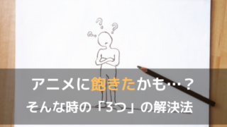 ポンコツクエストの声優まとめ 1人って噂は本当 あのキャラの担当はまさかの アニメおすすめラボ