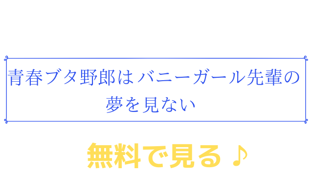 ポンコツクエスト 公開終了もあわせて全話見る方法 シーズン6の最新話まで一気見 アニメおすすめラボ