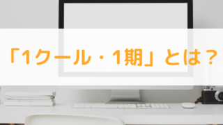 アニメ メイドインアビス が面白すぎる 見どころ 無料で視聴できる方法を紹介 アニメおすすめラボ