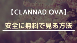 ポンコツクエスト 公開終了もあわせて全話見る方法 シーズン6の最新話まで一気見 アニメおすすめラボ